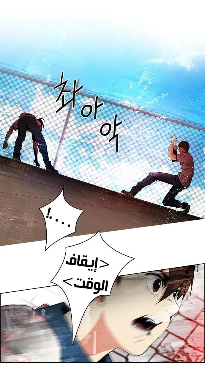 الصفحة 14 من 41