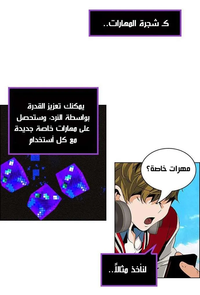 الصفحة 26 من 41