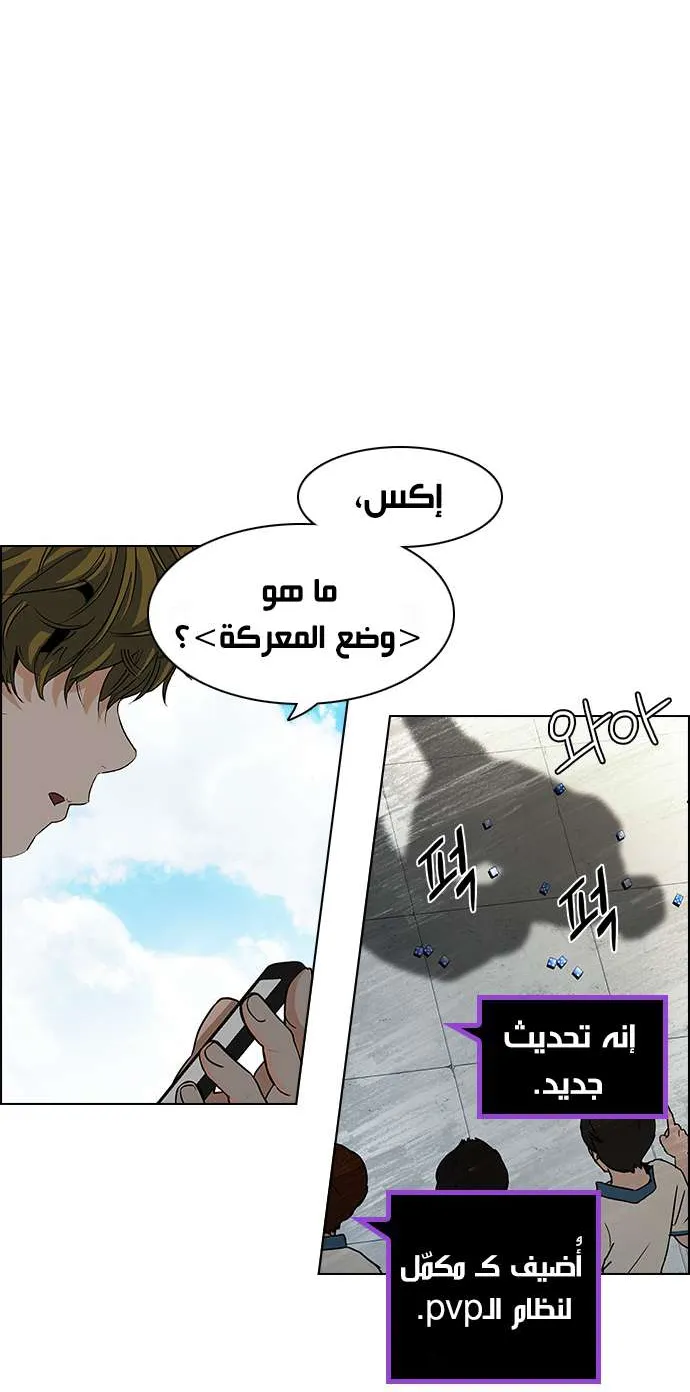 الصفحة 19 من 41