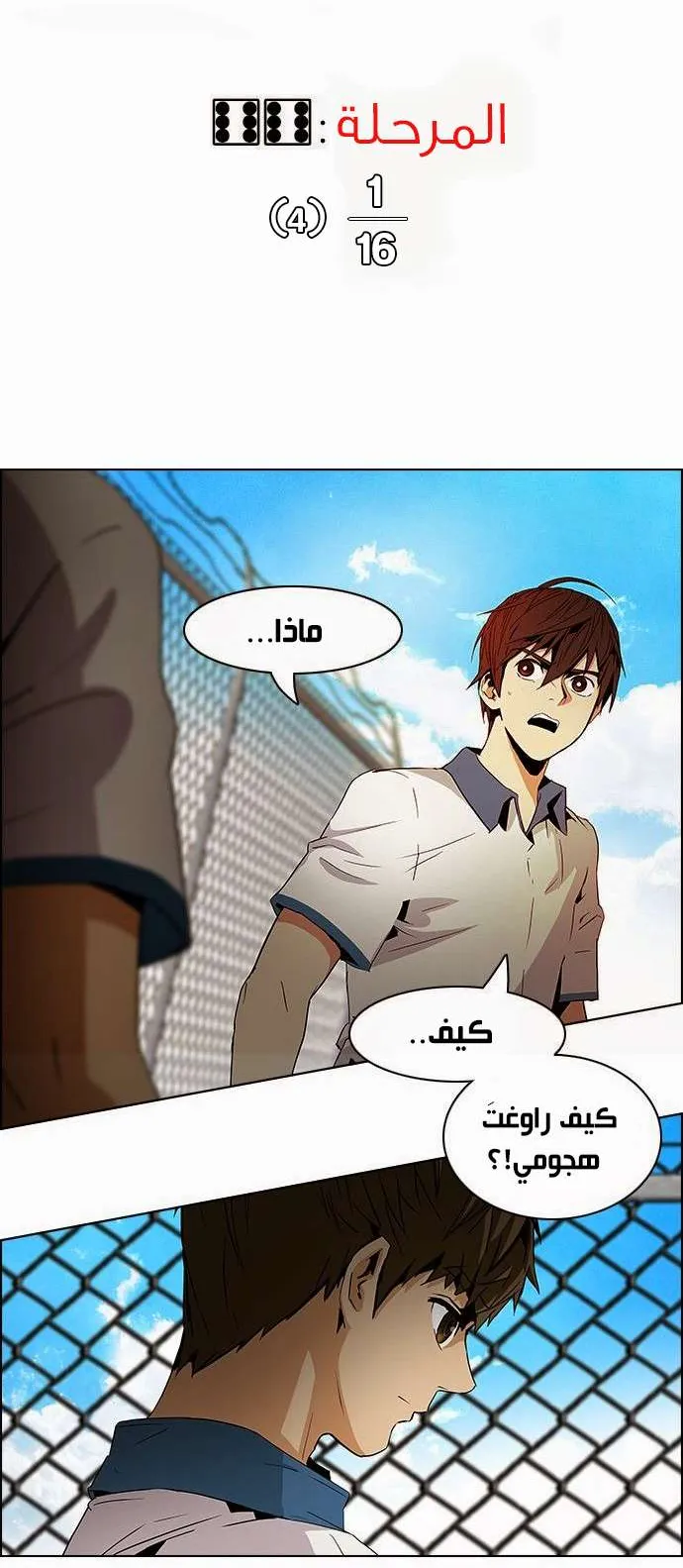 الصفحة 2 من 41
