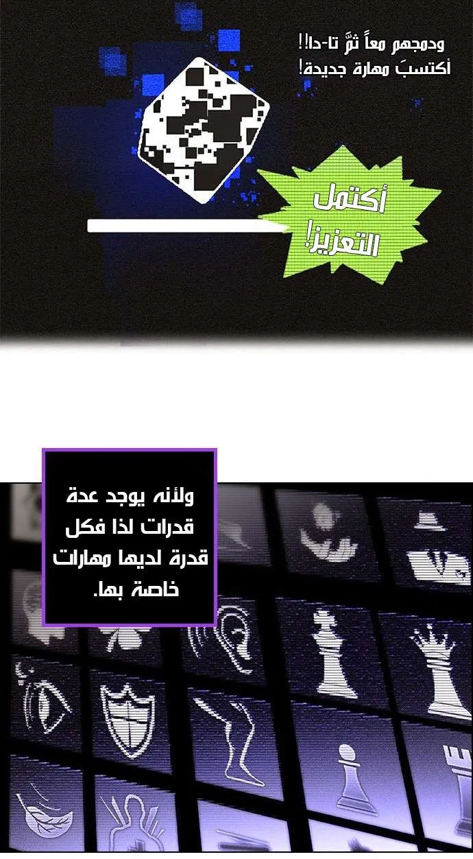 الصفحة 28 من 41