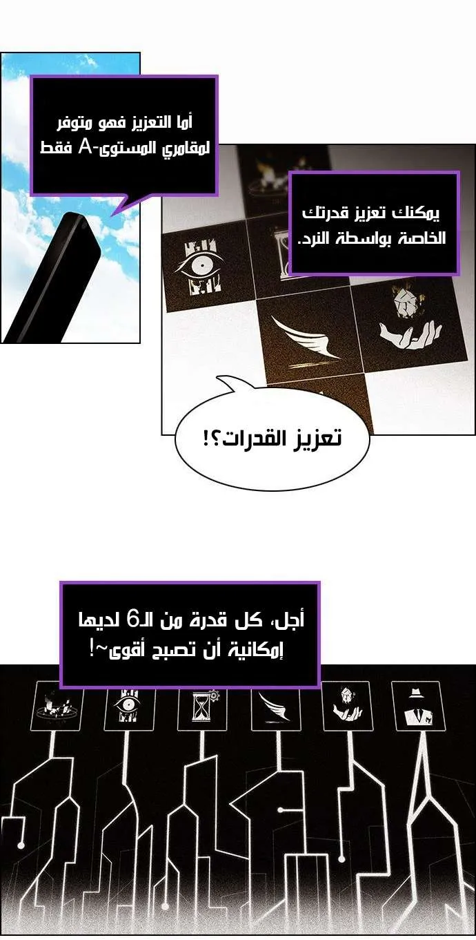 الصفحة 25 من 41