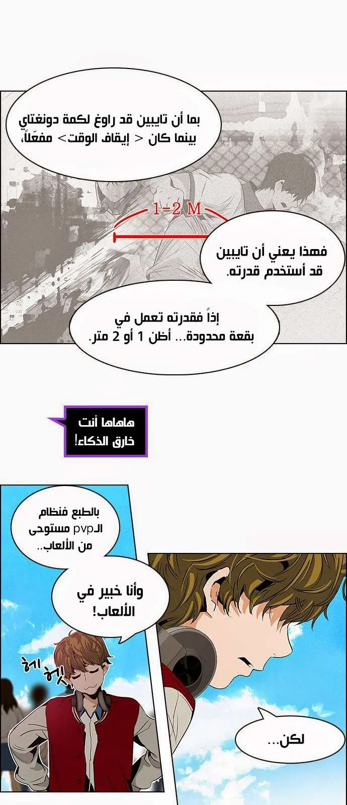 الصفحة 31 من 41