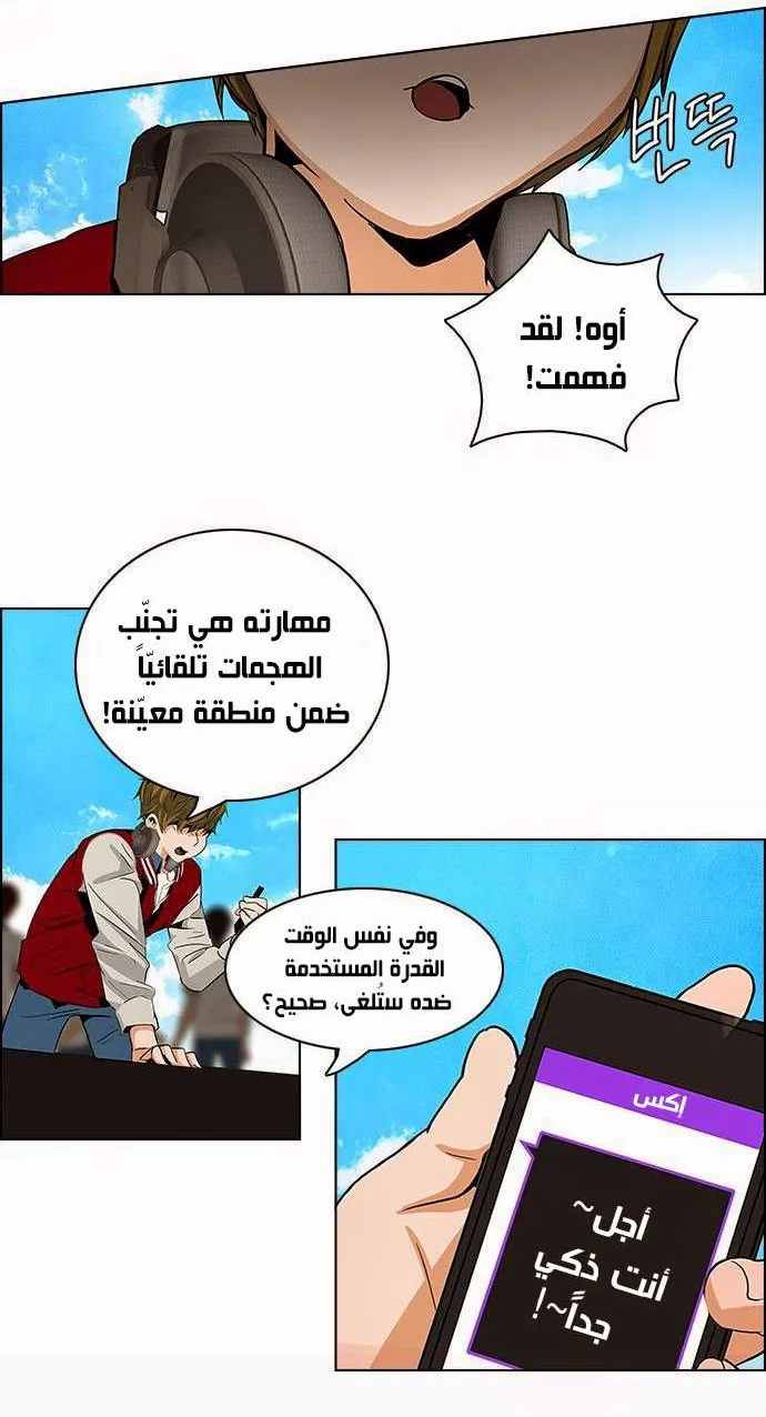 الصفحة 30 من 41