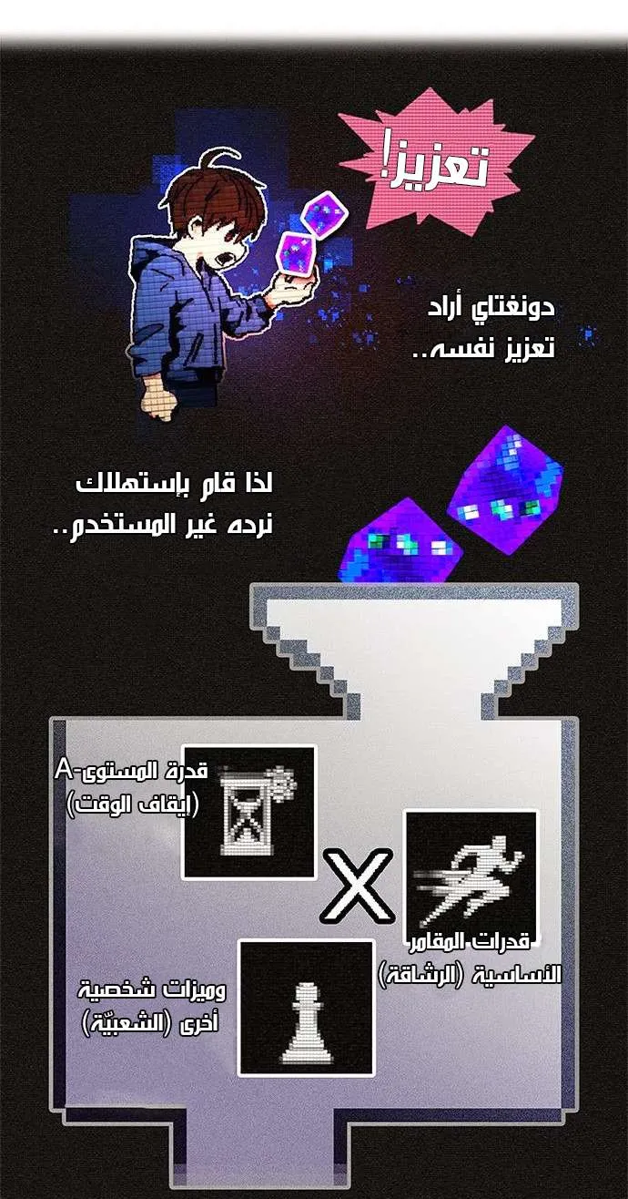 الصفحة 27 من 41