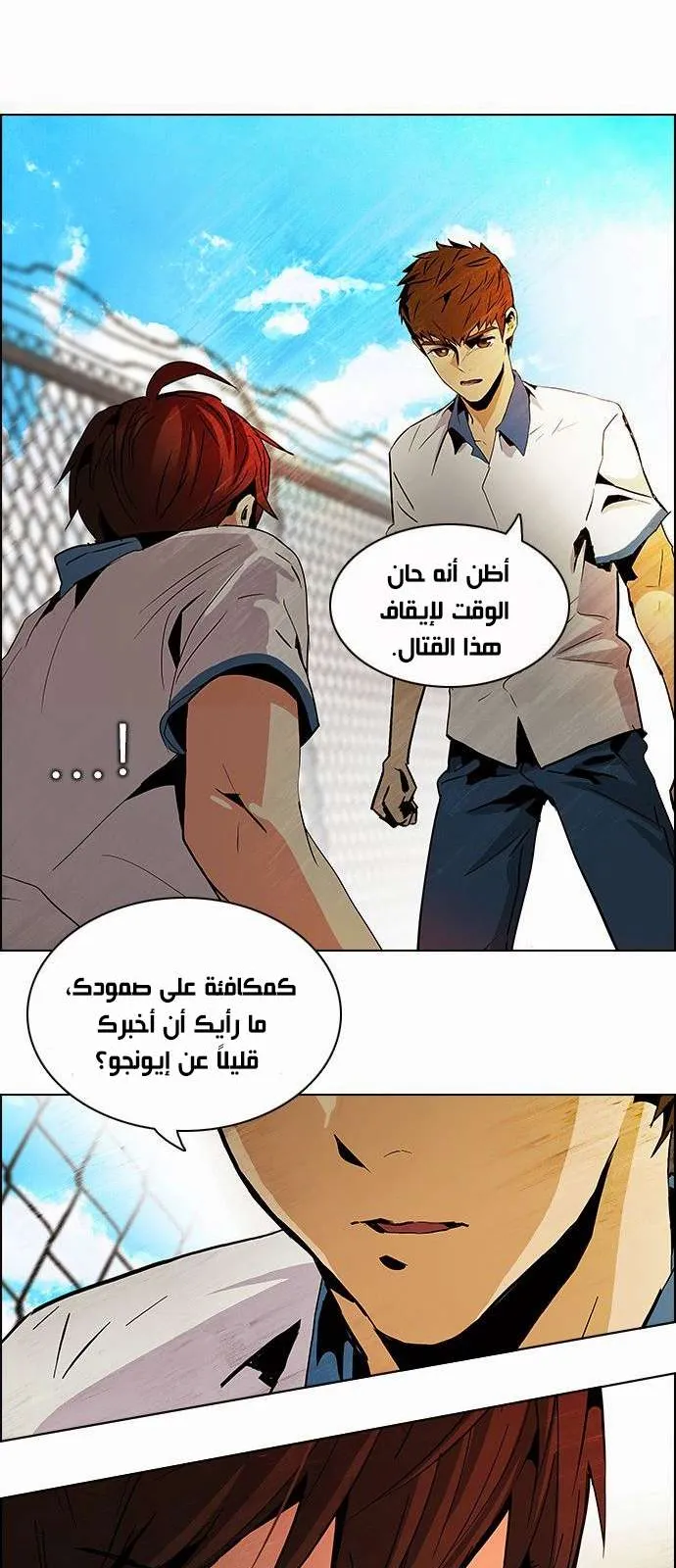الصفحة 36 من 41