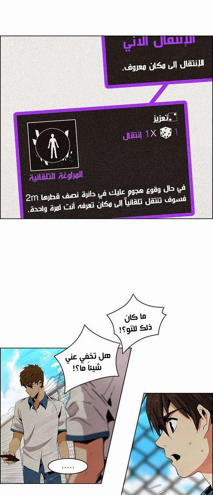 الصفحة 8 من 41