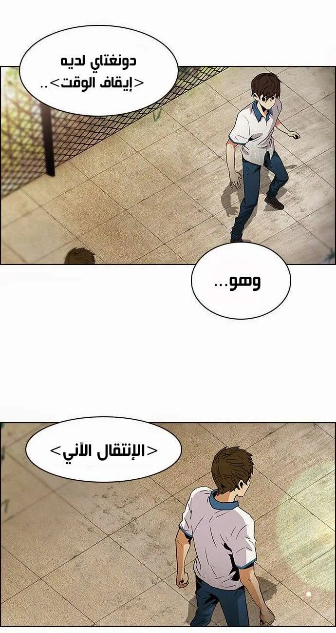 الصفحة 5 من 41