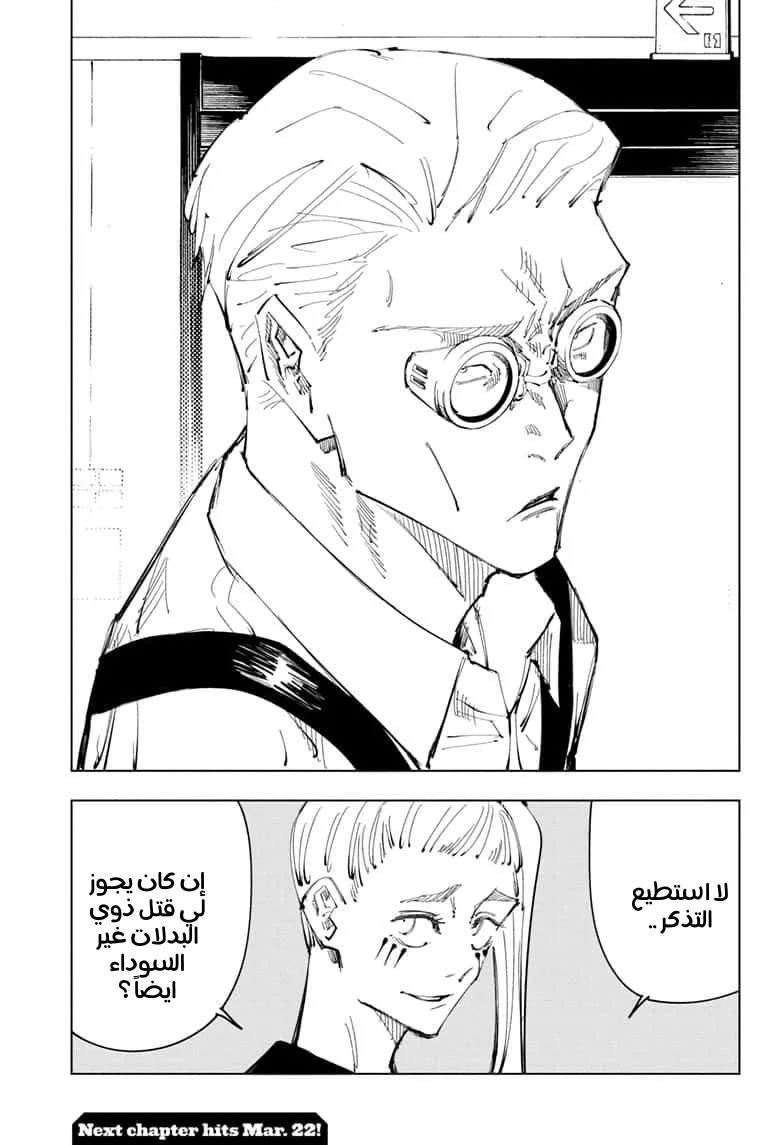 الصفحة 18 من 18