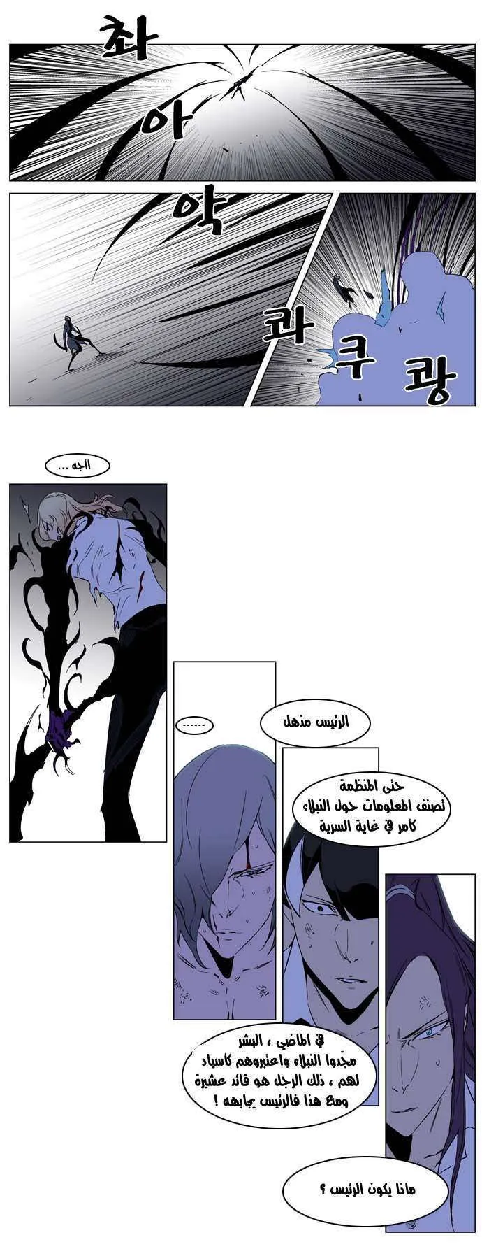 الصفحة 3 من 17