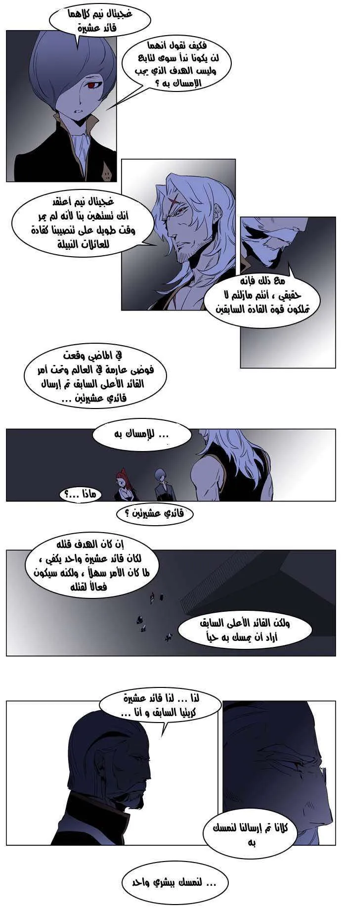 الصفحة 15 من 17