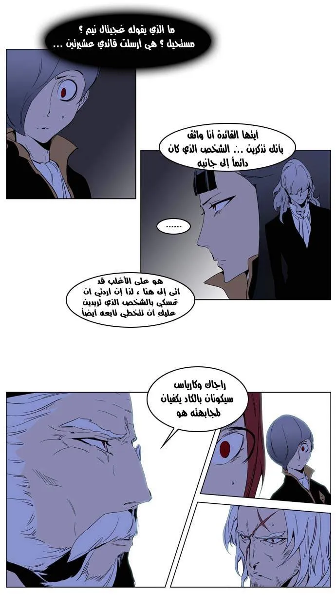 الصفحة 14 من 17