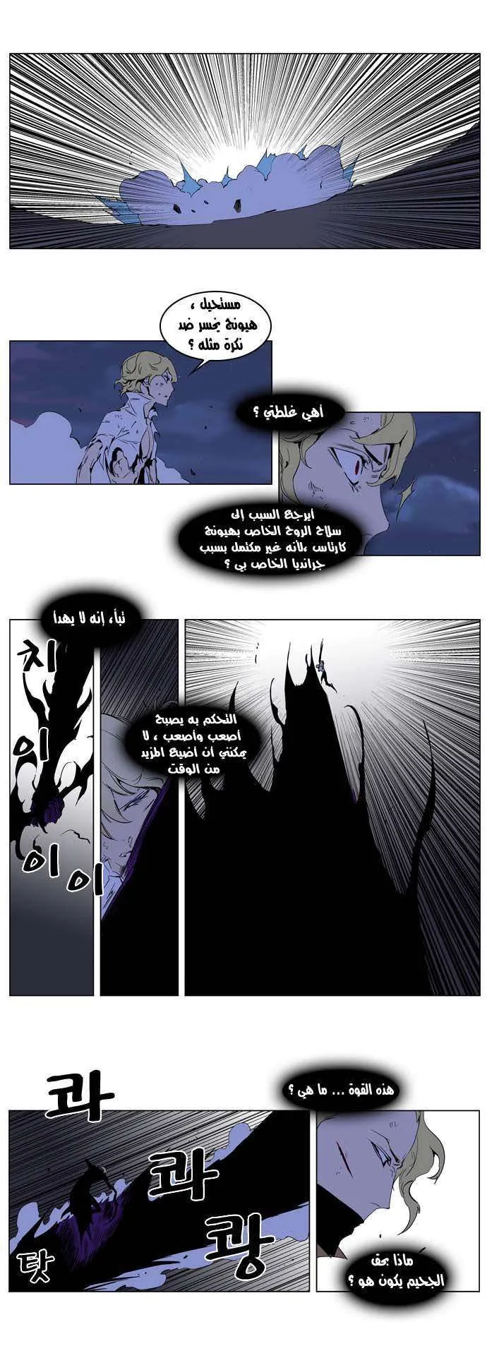 الصفحة 4 من 17