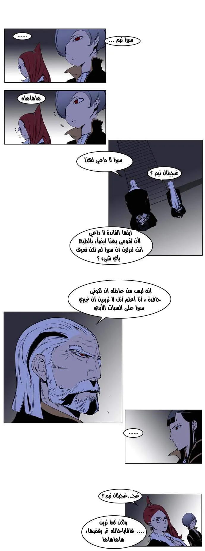 الصفحة 10 من 17