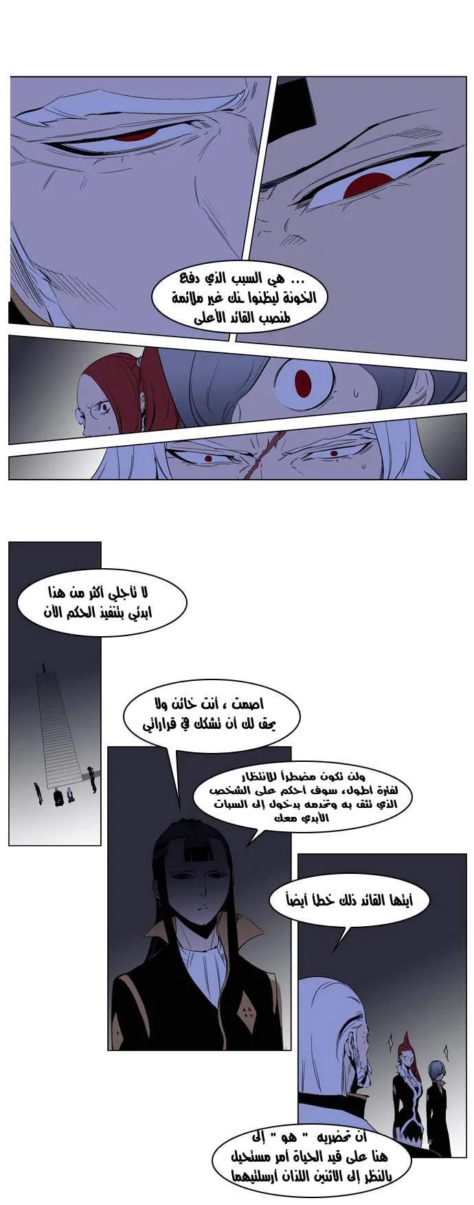 الصفحة 13 من 17