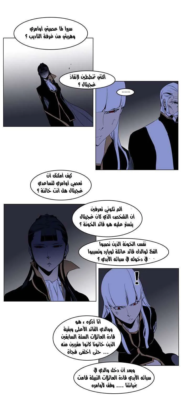 الصفحة 7 من 17