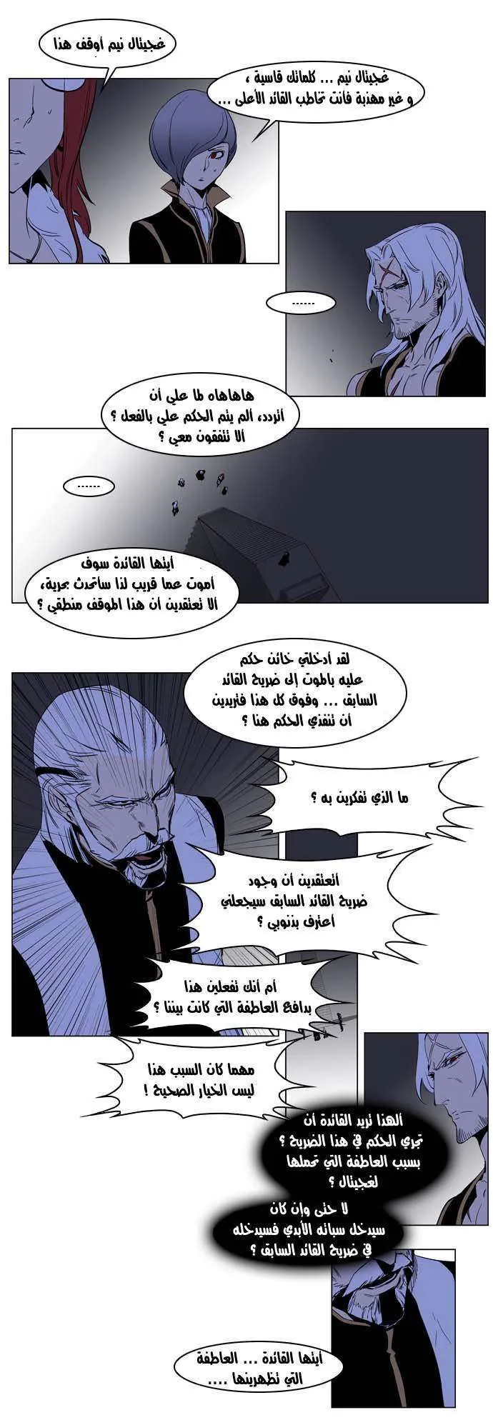 الصفحة 12 من 17
