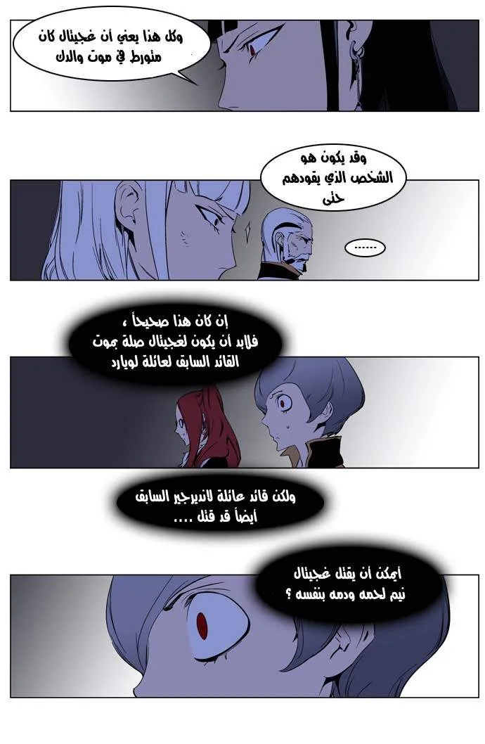 الصفحة 8 من 17