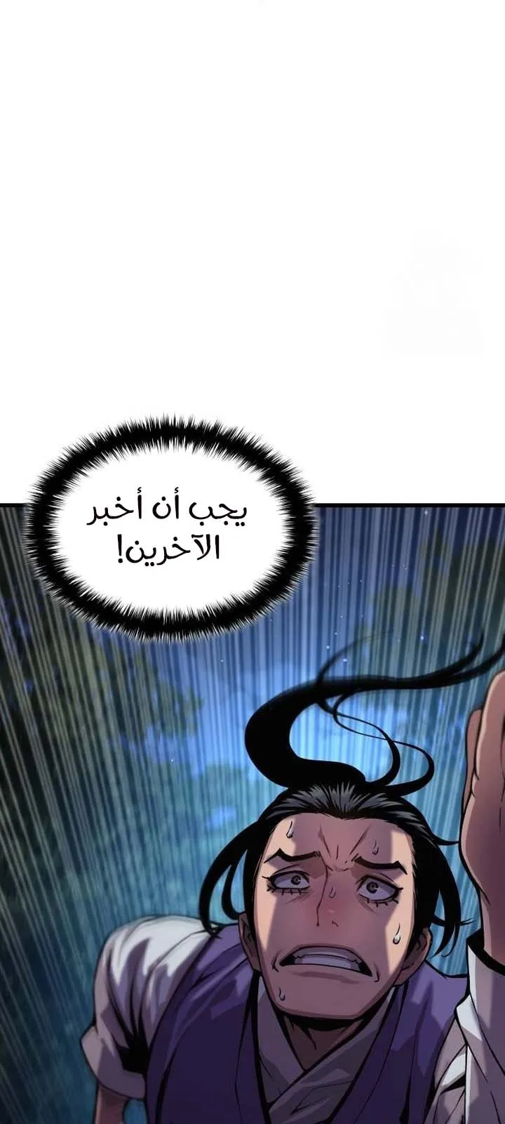 الصفحة 93 من 129