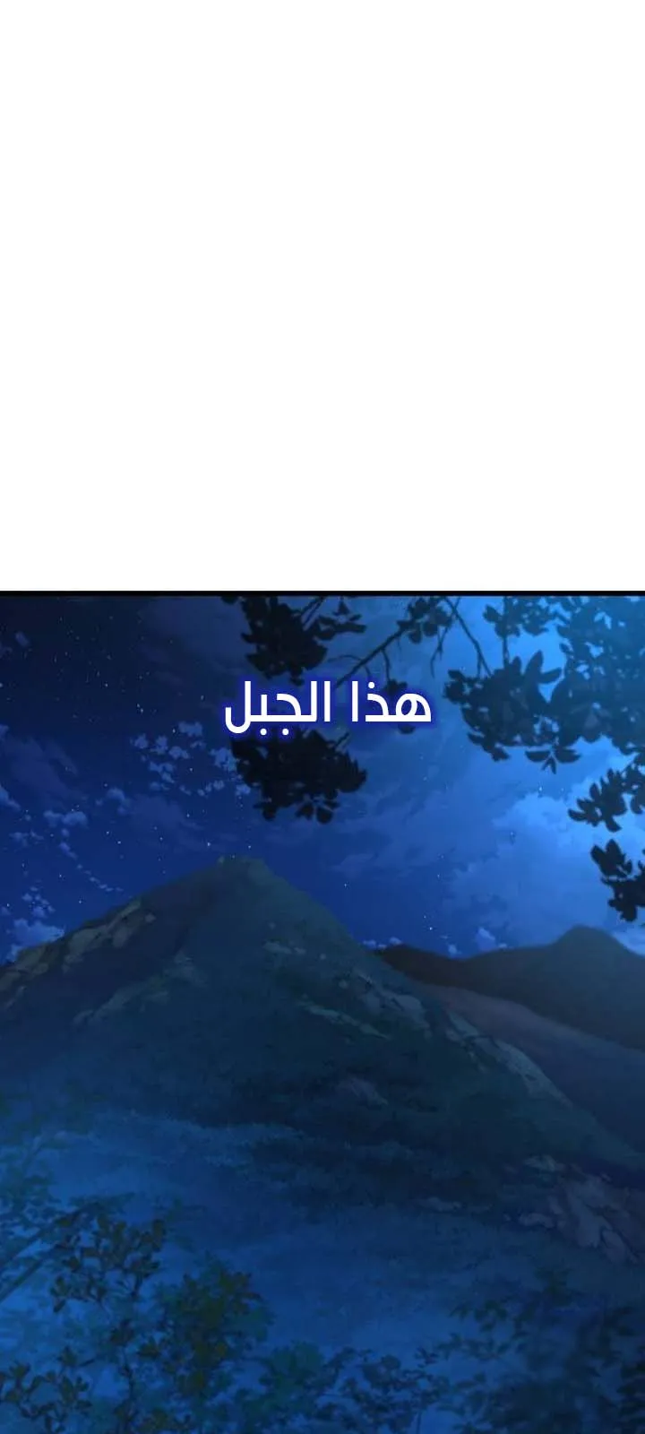الصفحة 122 من 129