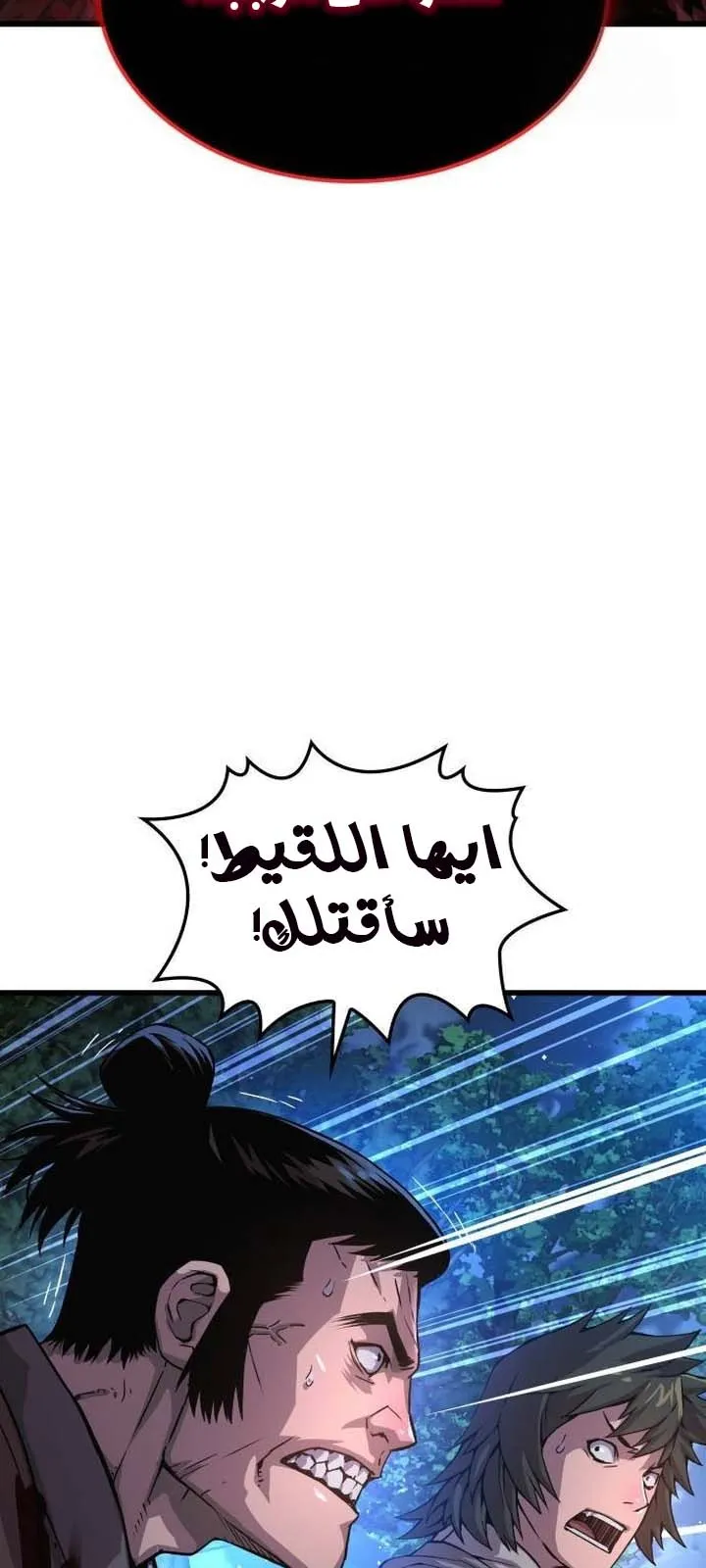 الصفحة 3 من 129