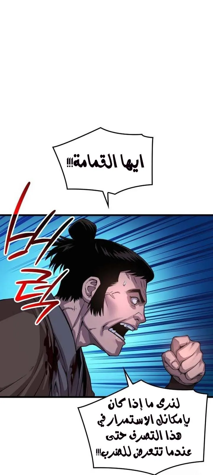 الصفحة 13 من 129