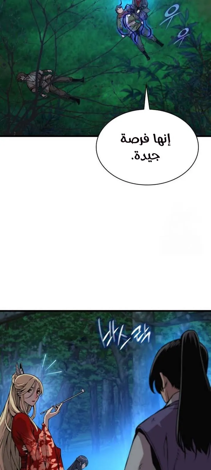 الصفحة 109 من 129