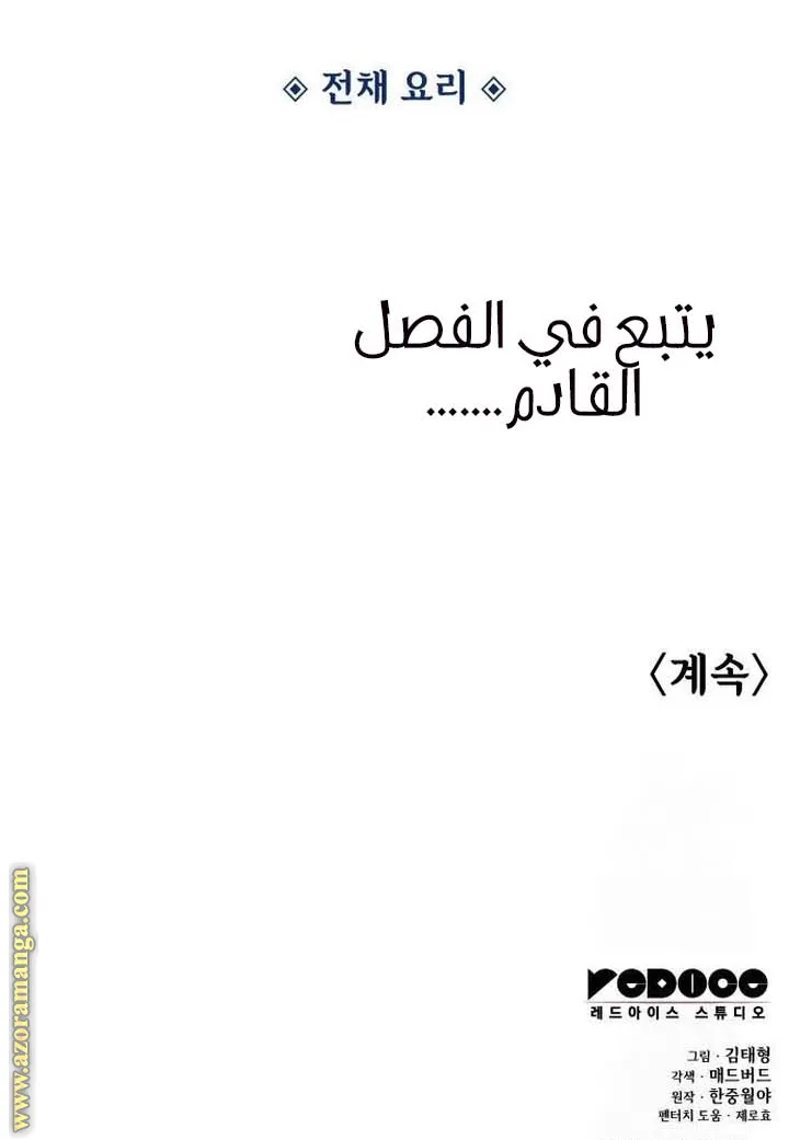 الصفحة 129 من 129