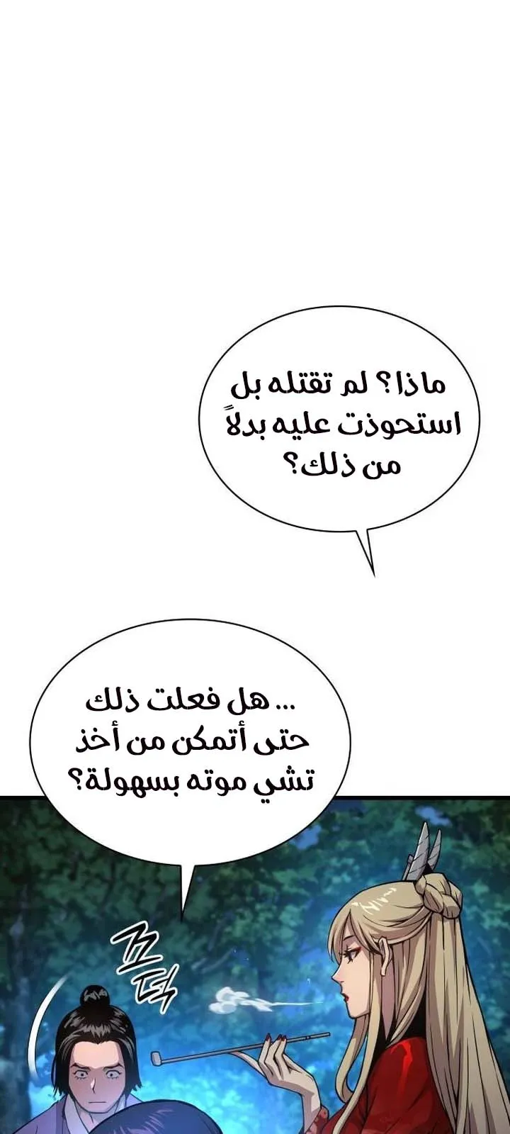 الصفحة 112 من 129