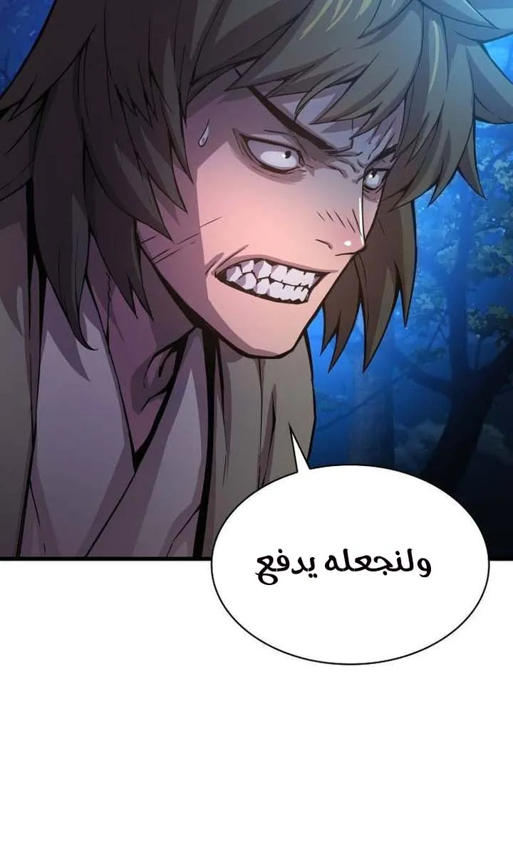الصفحة 7 من 129