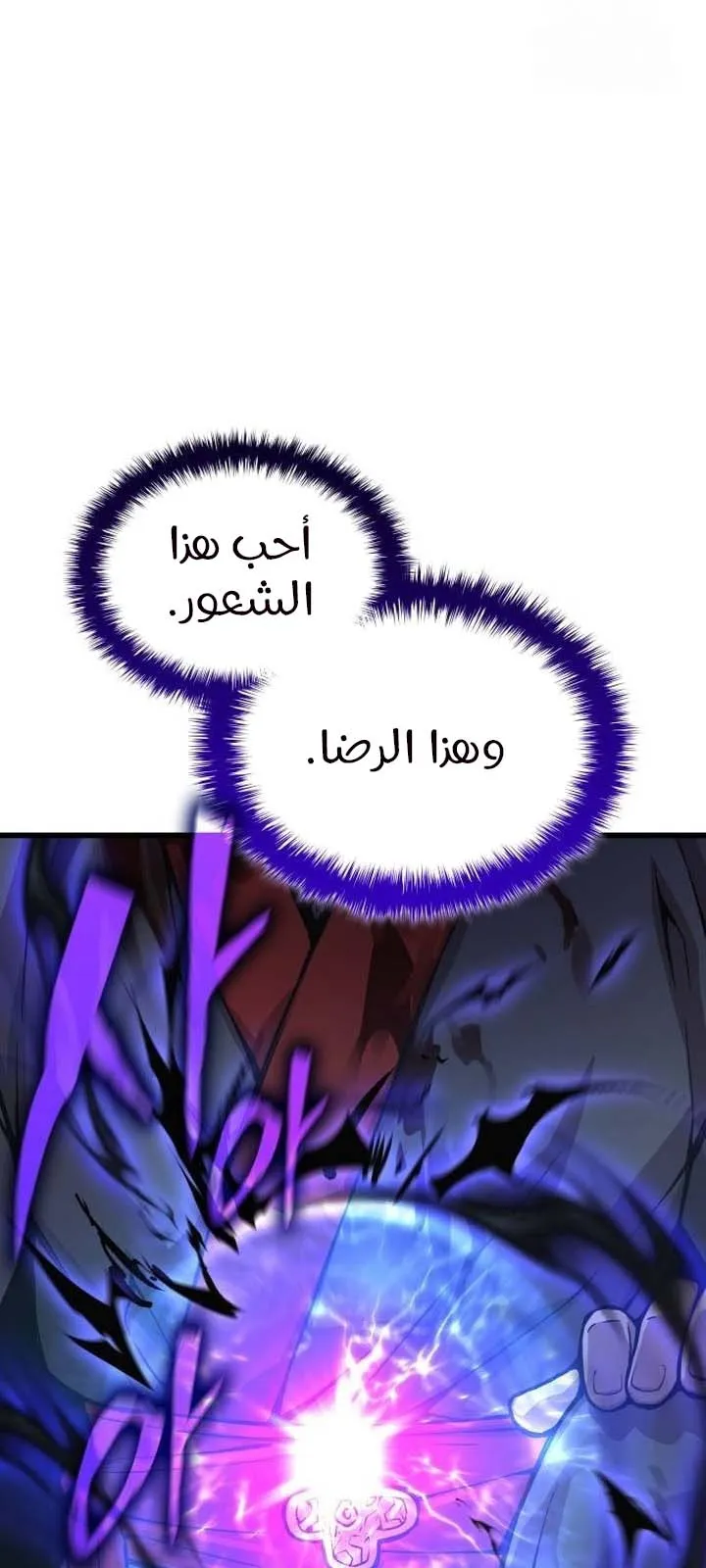 الصفحة 117 من 129