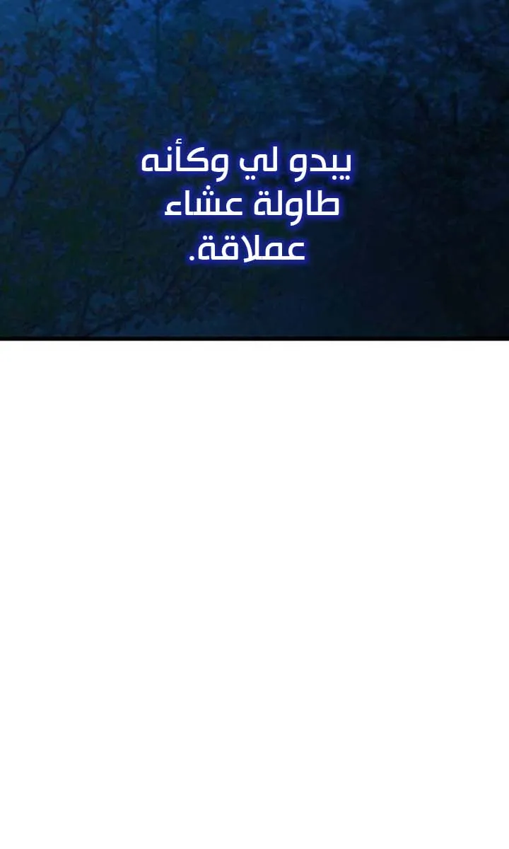 الصفحة 123 من 129