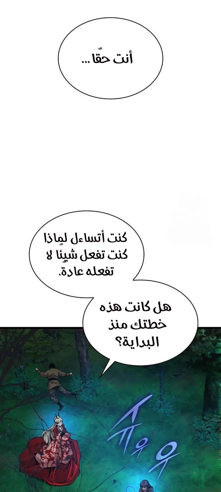 الصفحة 108 من 129