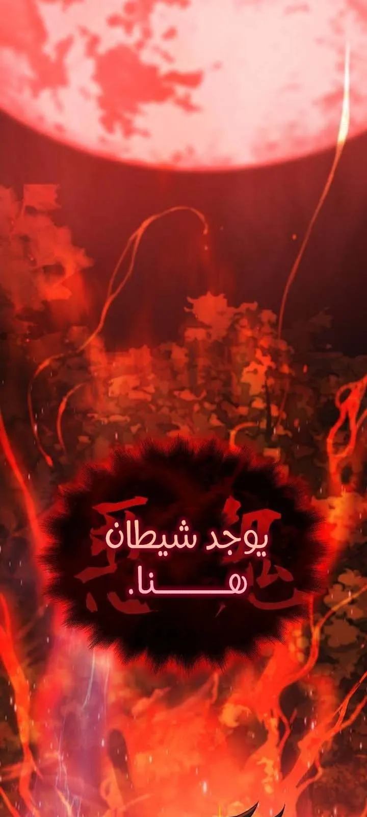 الصفحة 85 من 129