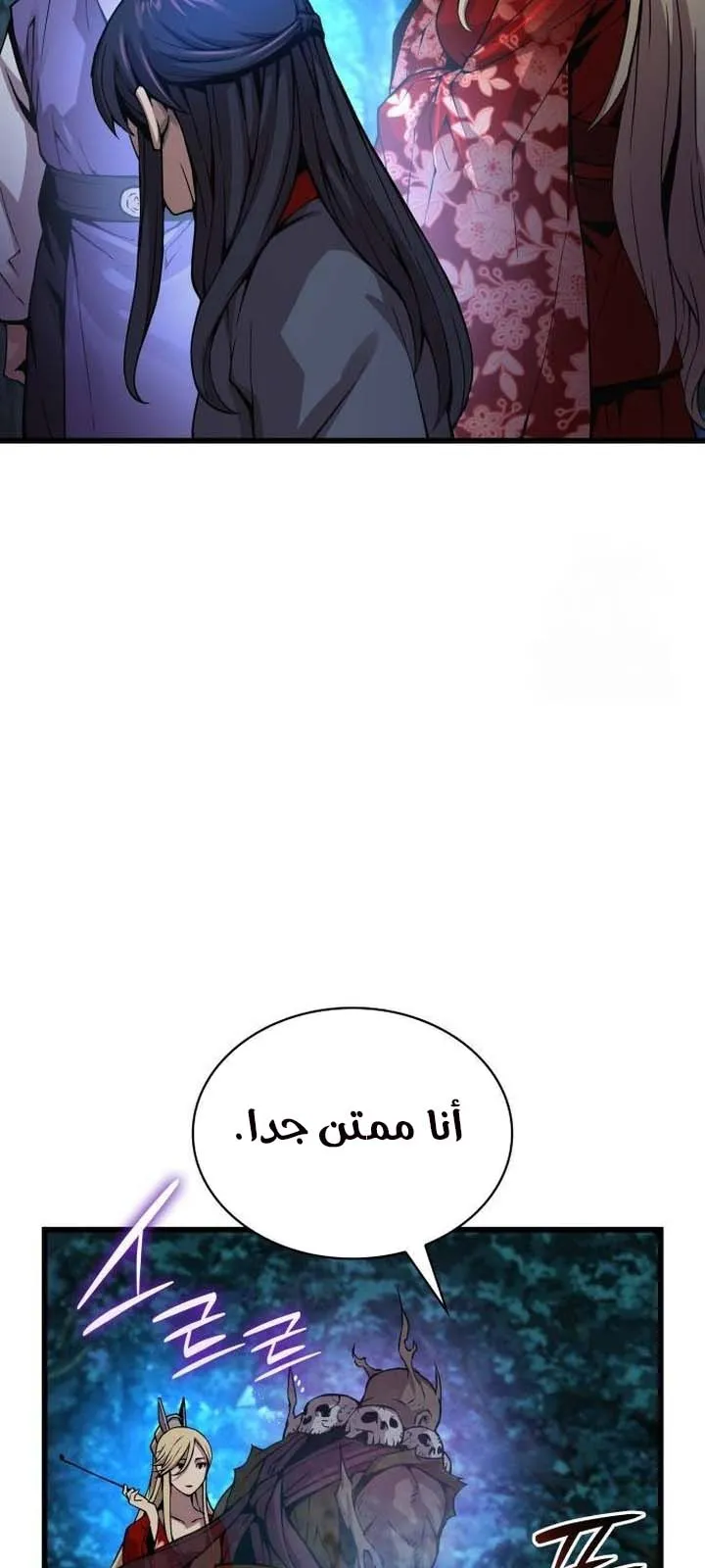 الصفحة 113 من 129