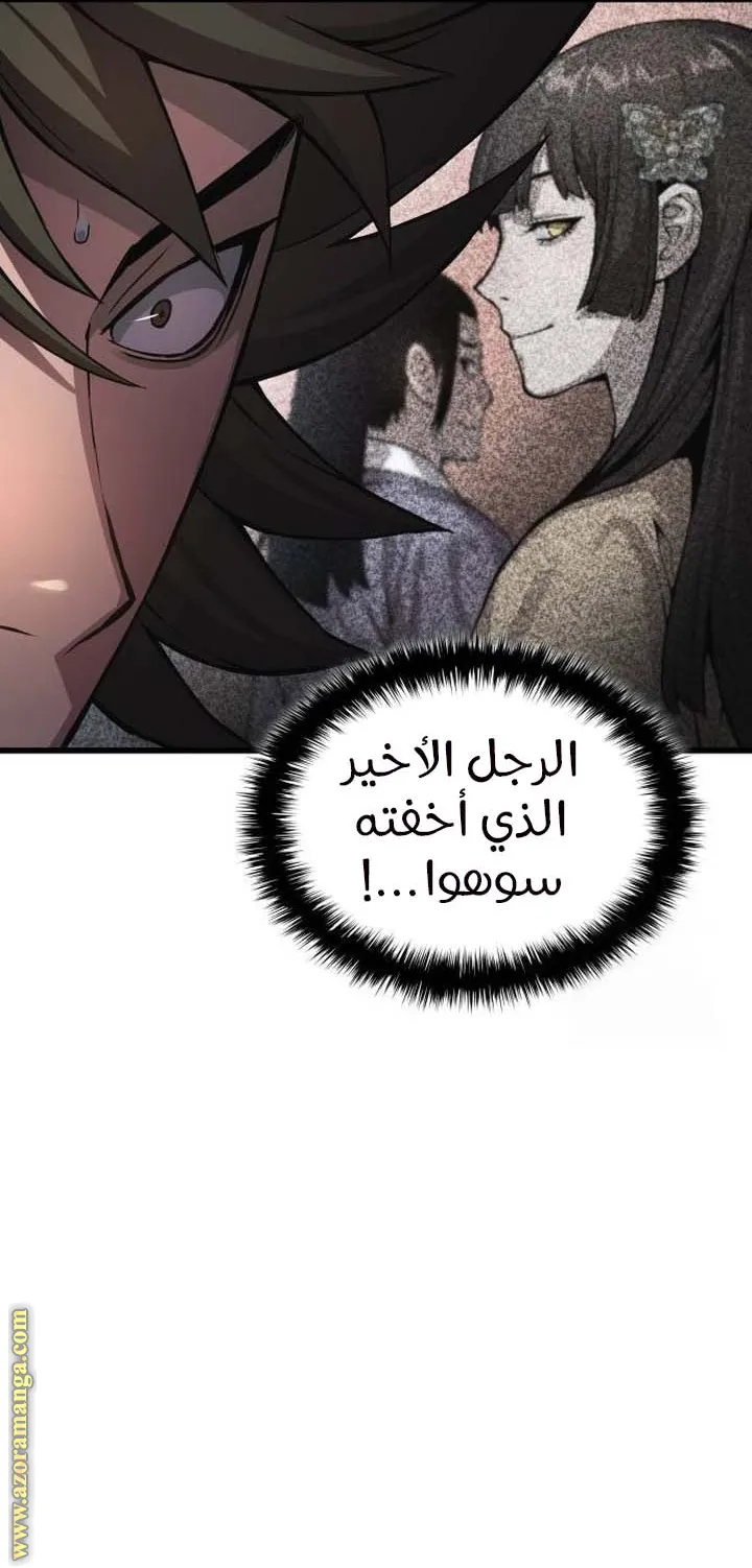 الصفحة 77 من 129