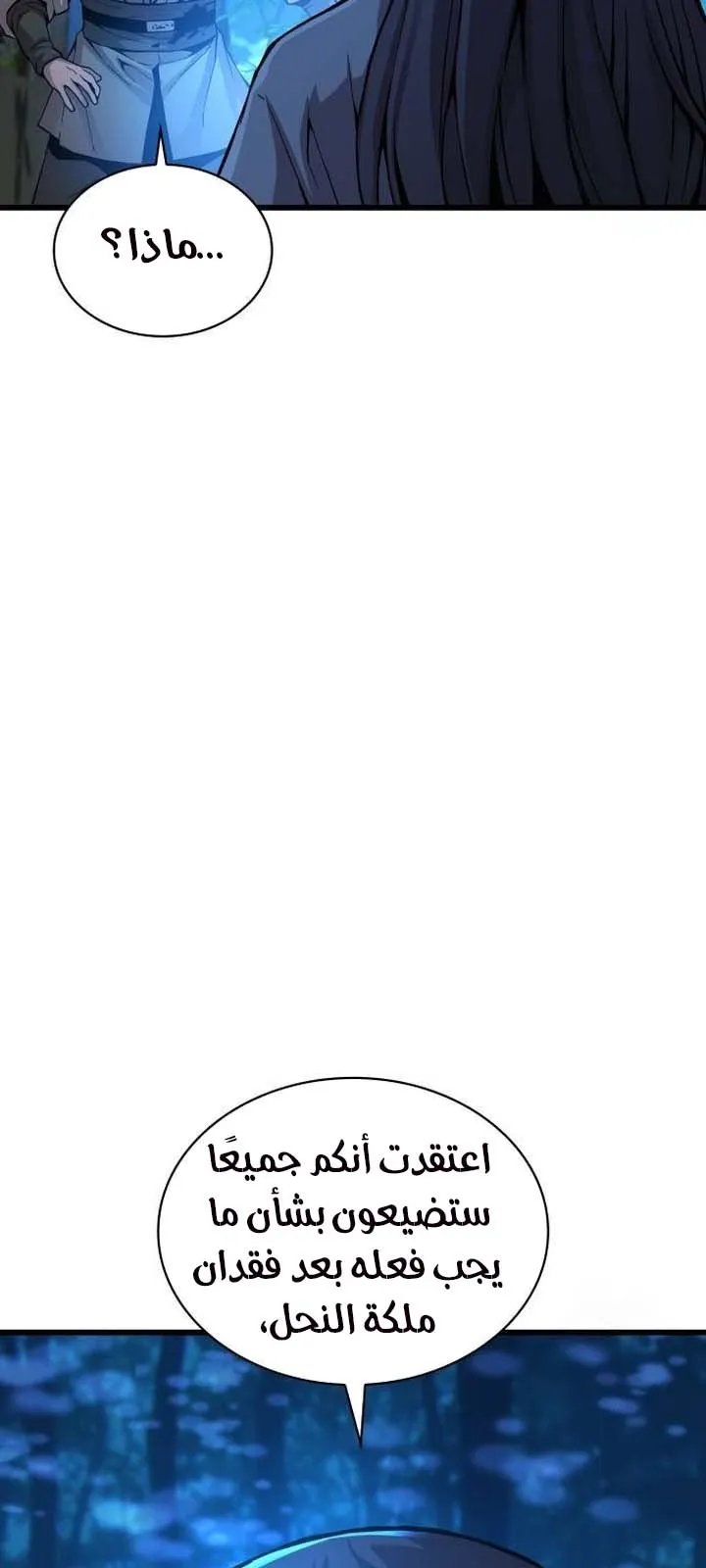 الصفحة 11 من 129