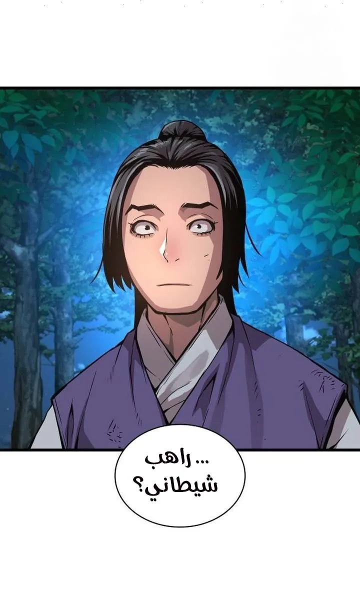 الصفحة 111 من 129