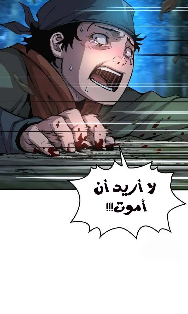 الصفحة 66 من 129