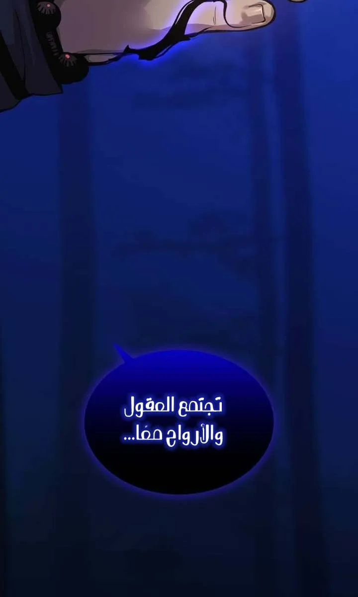 الصفحة 58 من 129