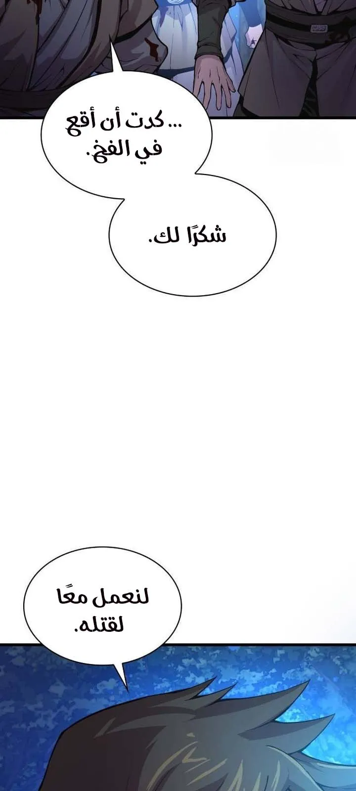 الصفحة 6 من 129
