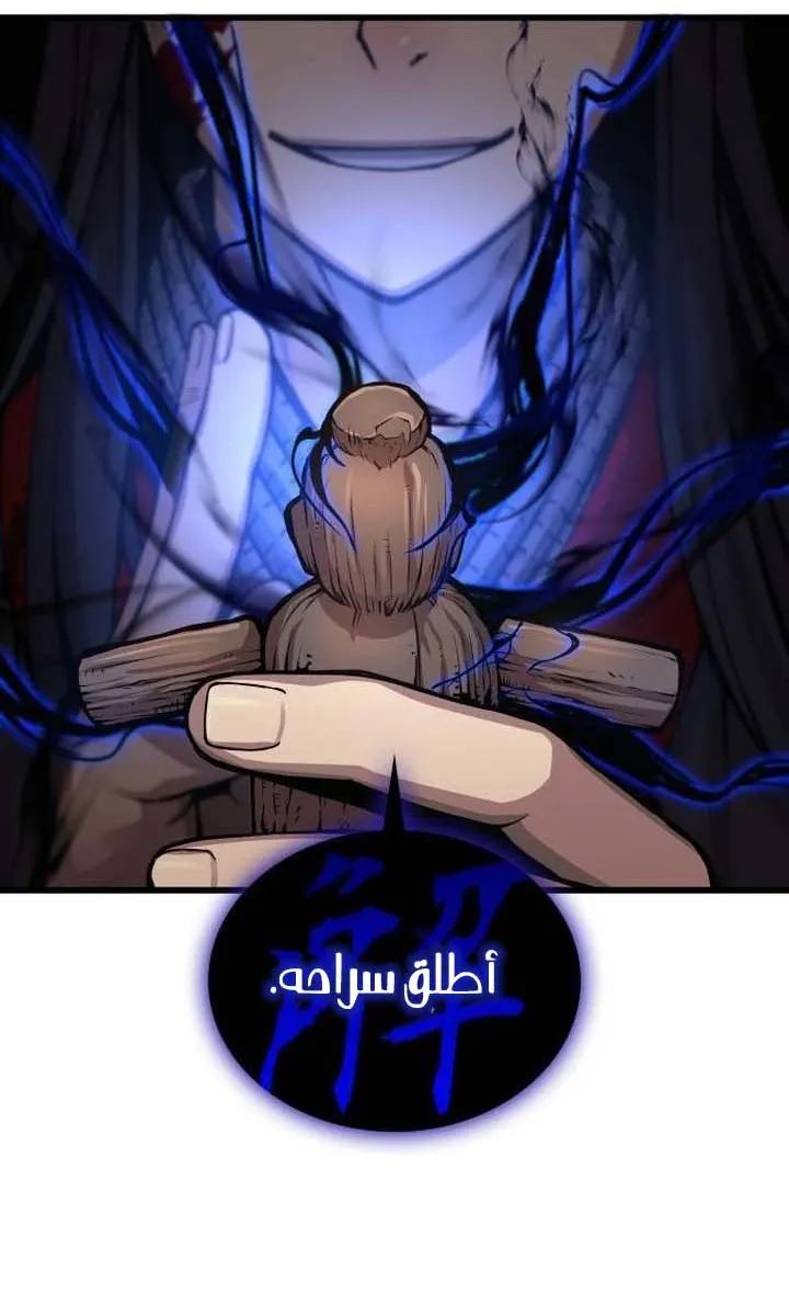 الصفحة 81 من 129