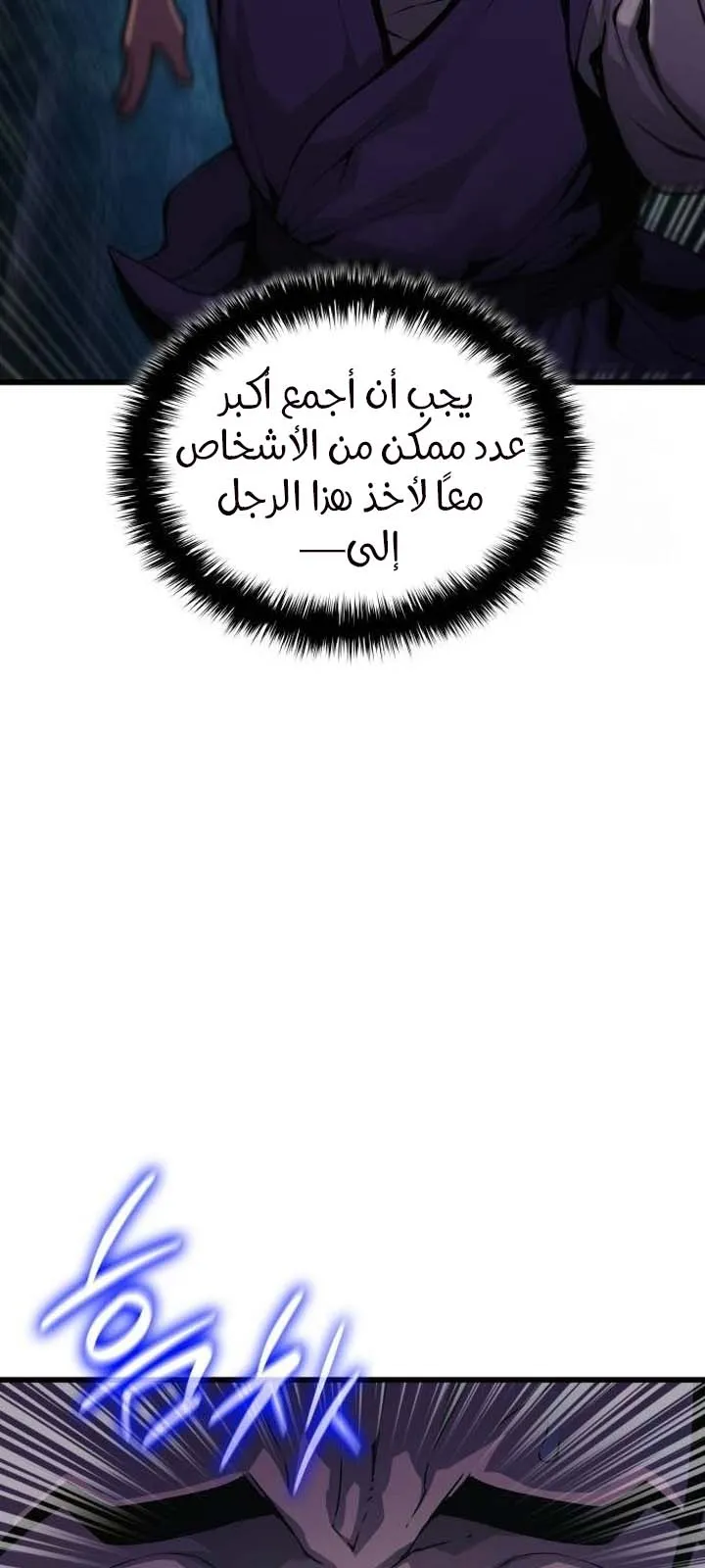 الصفحة 94 من 129