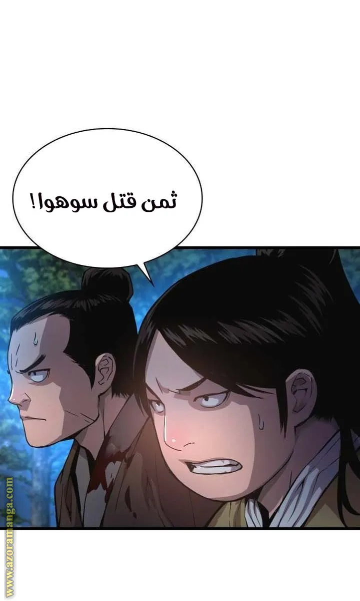الصفحة 8 من 129
