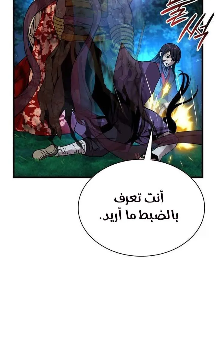 الصفحة 114 من 129