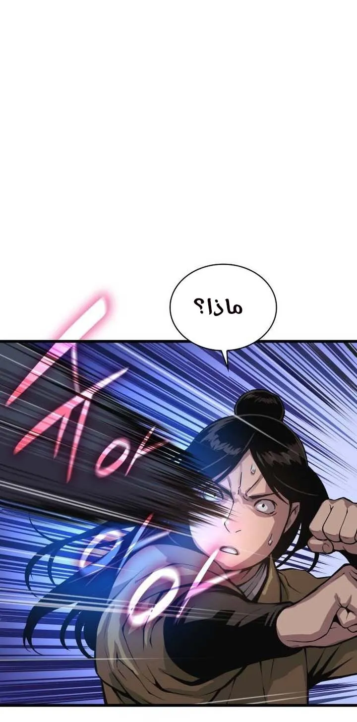 الصفحة 40 من 129