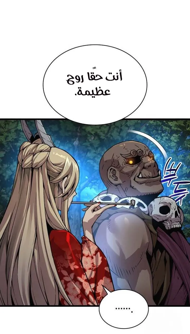 الصفحة 115 من 129