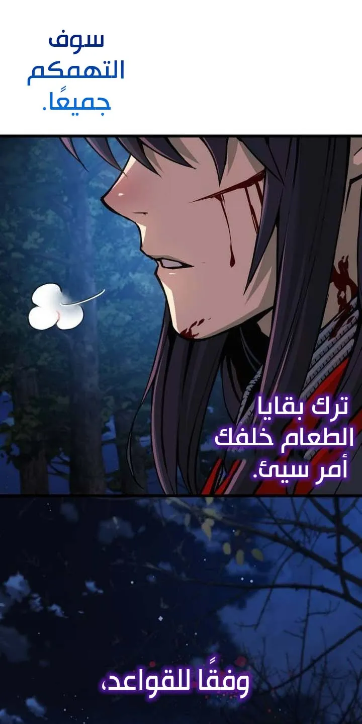 الصفحة 124 من 129