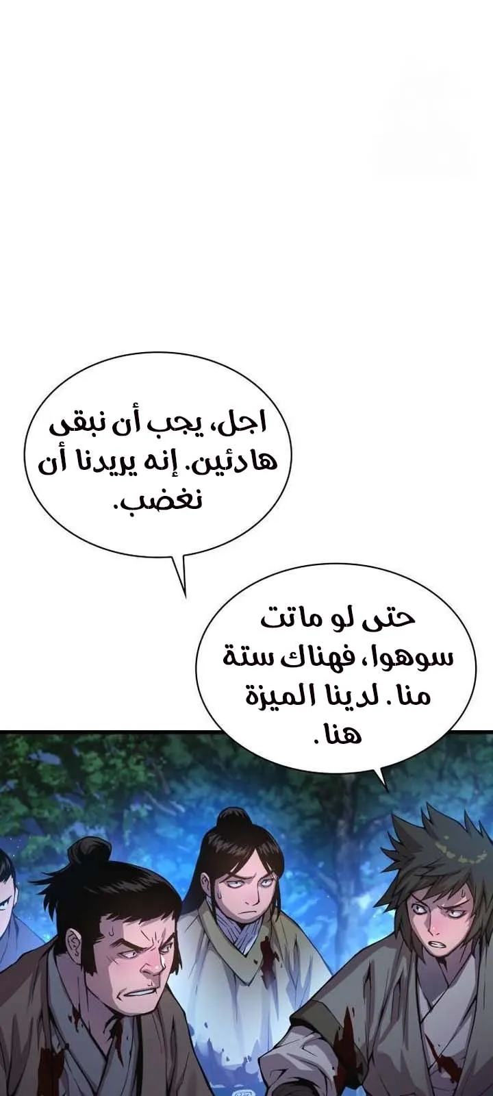 الصفحة 5 من 129
