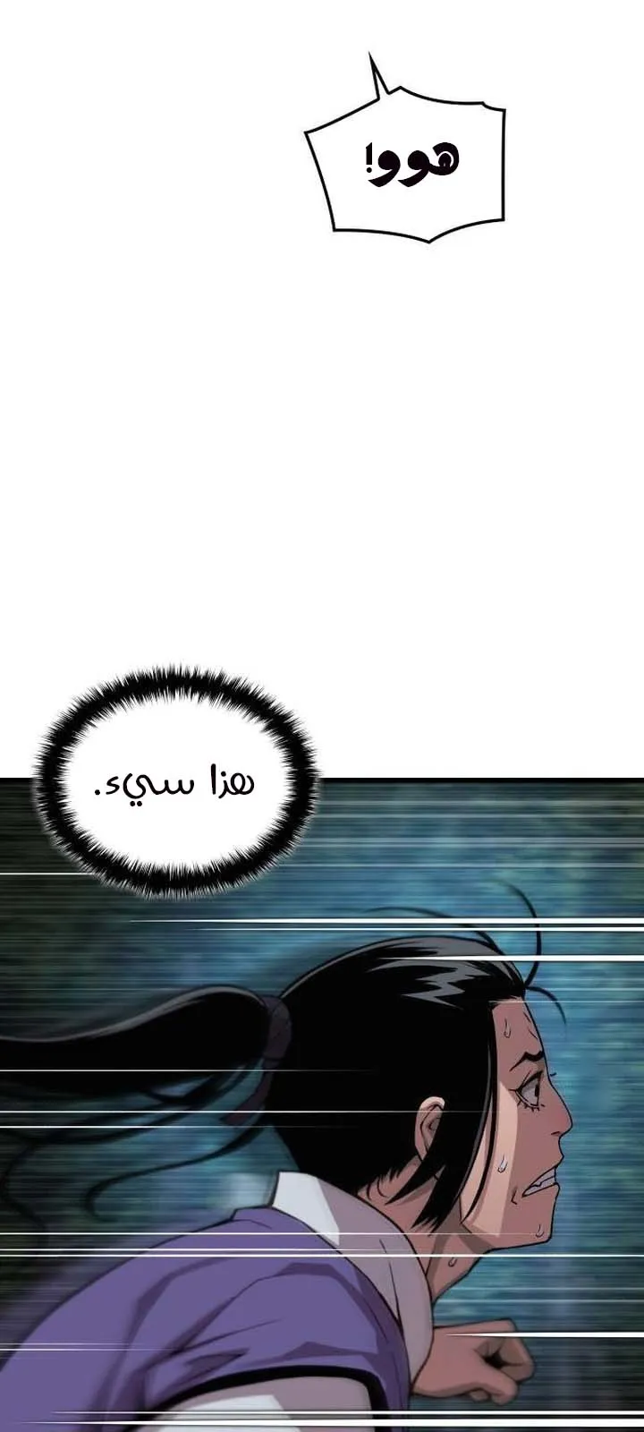 الصفحة 90 من 129